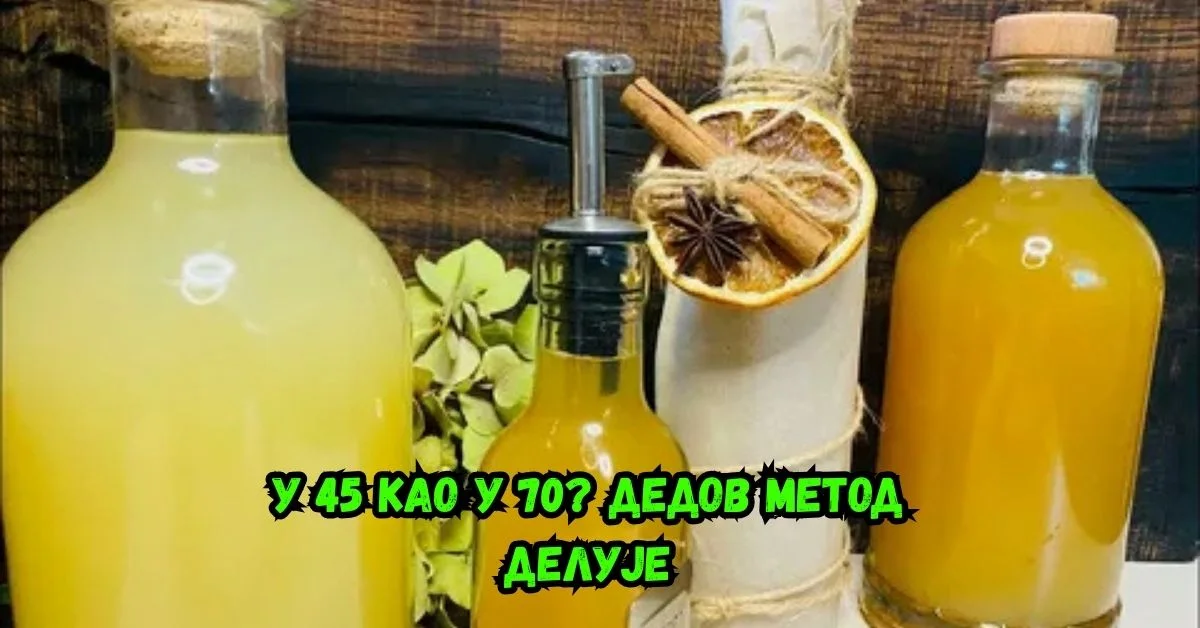 Мушкарац средовечних година у добром физичком стању